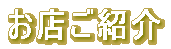 XЉ