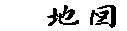 �n�}